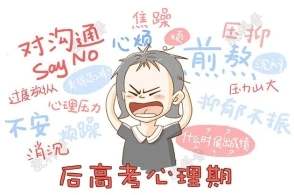 上?？婆d儀器