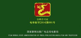 你今天去電影院看電影了嗎？