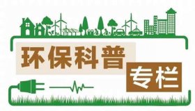 噪聲污染是什么？